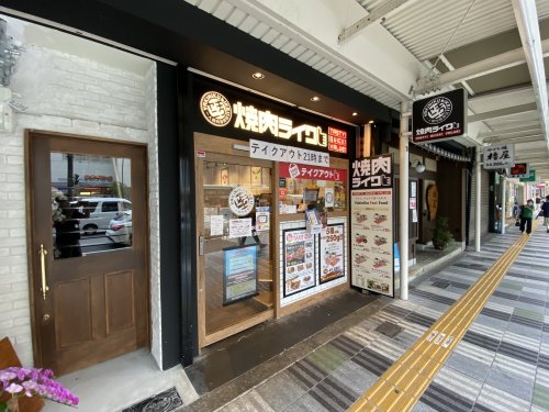 飲食店　焼肉ライク あべの橋店（飲食店）まで988m