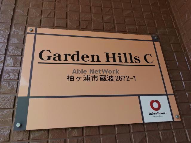 その他　その他