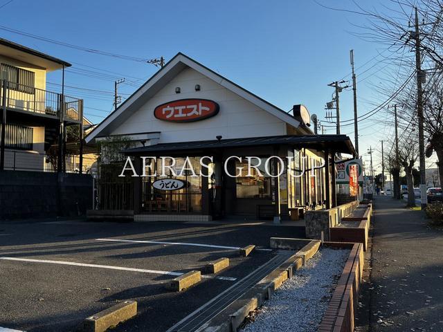 飲食店　ウエスト 八千代台店（飲食店）まで347m