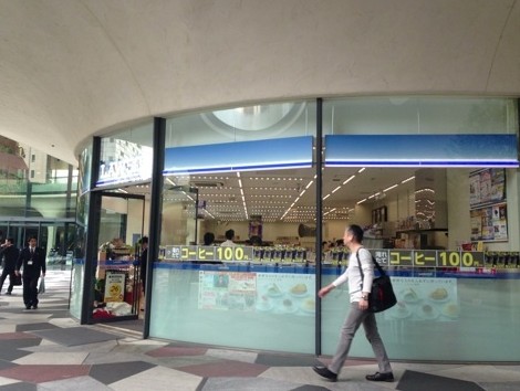 コンビニ　ローソンS新宿イーストサイドスクエア（コンビニ）まで249m