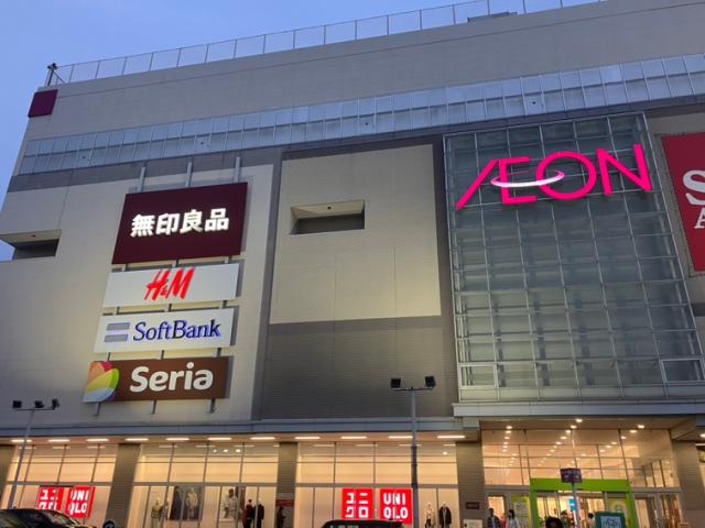 ショッピングセンター　無印良品イオンモール熱田店（ショッピングセンター）まで1051m
