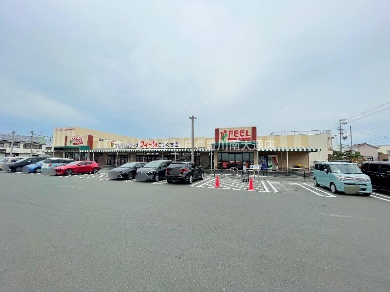 スーパー　エクボスタイルKOMOGUCHI（スーパー）まで358m