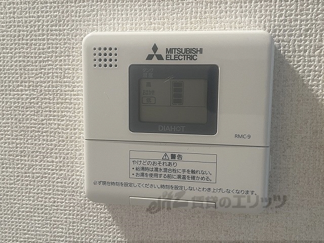 その他設備　給湯器リモコン