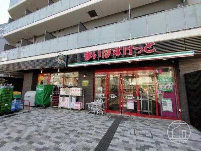 スーパー　まいばすけっと練馬駅南店（スーパー）まで246m