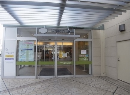 その他　ポニークリーニング　ユニゾンモール東中野店（その他）まで375m