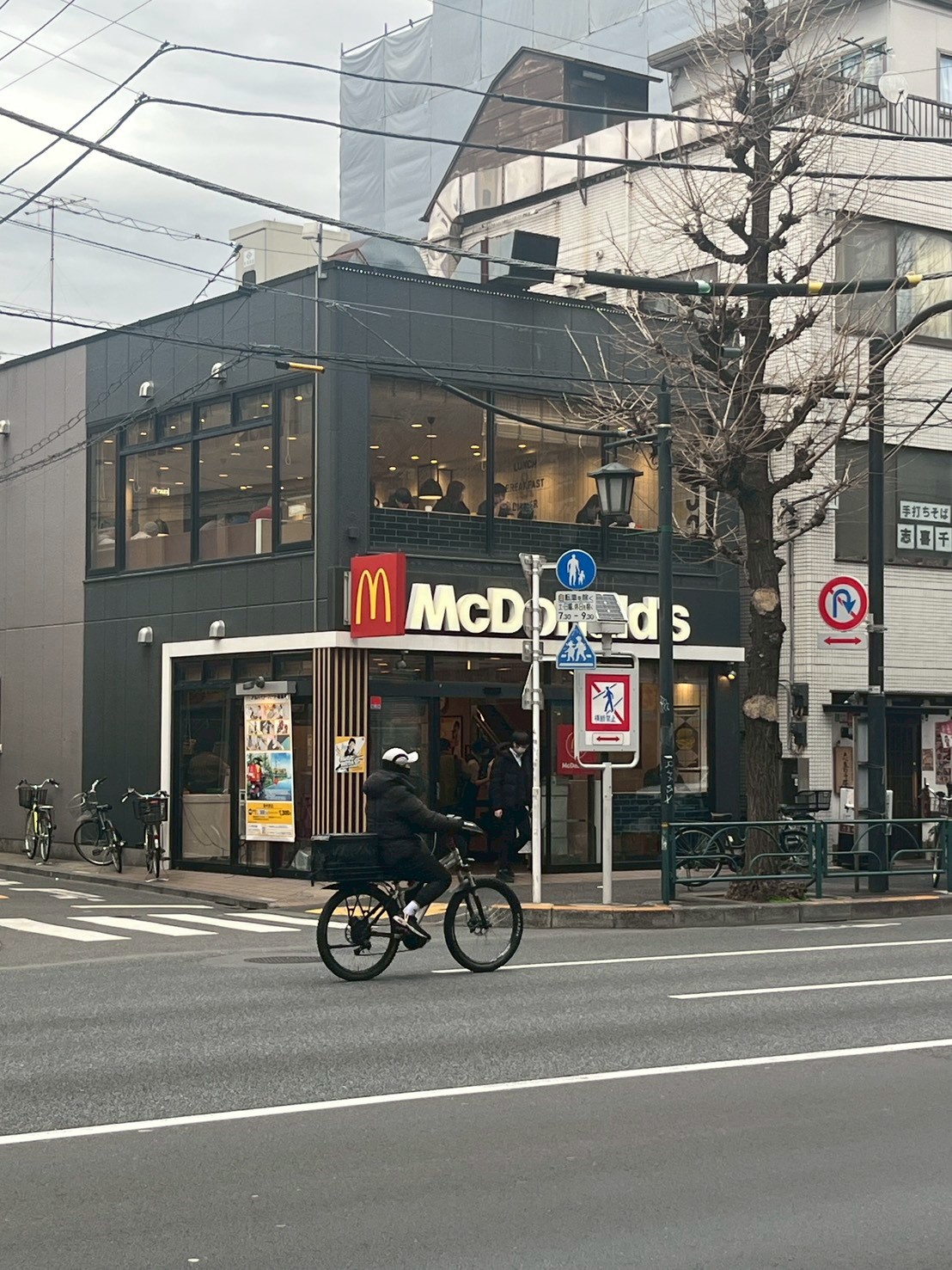 飲食店　マクドナルド新中野店（飲食店）まで486m