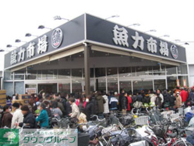 スーパー　あっぱれ昭島店（スーパー）まで430m