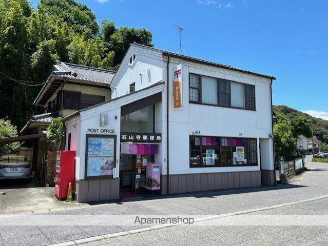 郵便局　石山寺郵便局（郵便局）まで396m
