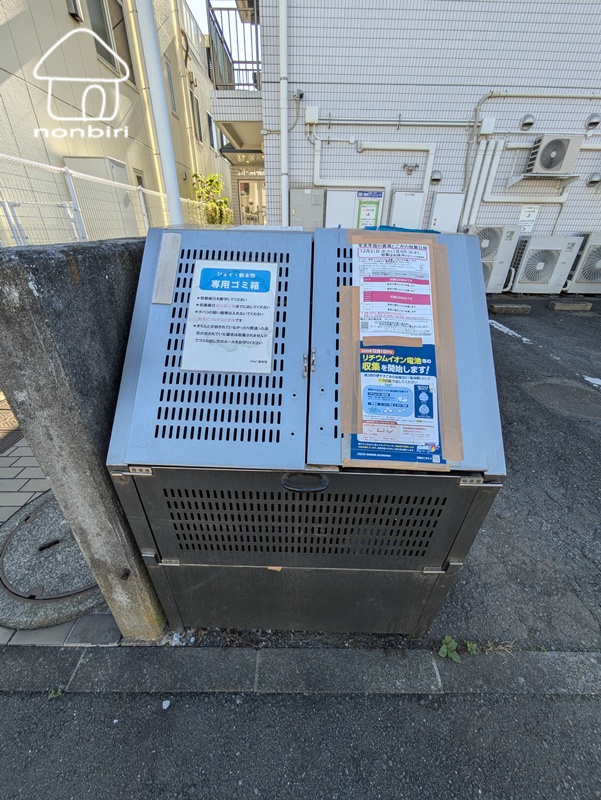 その他共有部分　いつでも出せるごみ置き場です