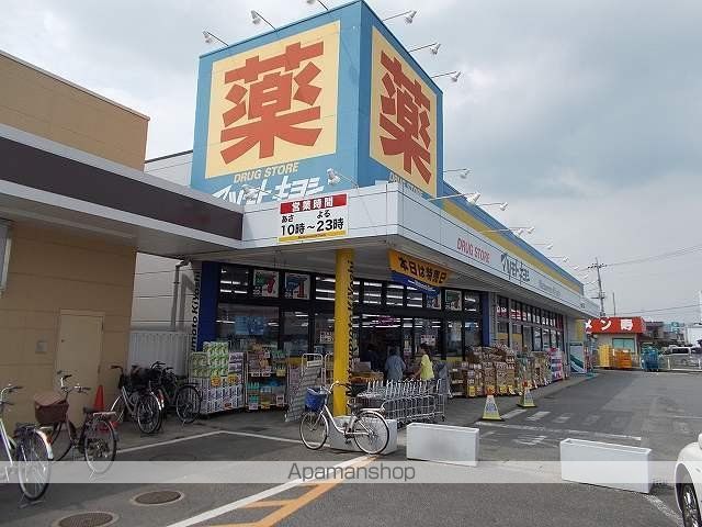 ドラックストア　マツモトキヨシ（ドラッグストア）まで700m