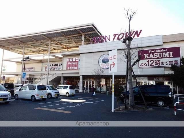 ショッピングセンター　イオンタウン（ショッピングセンター）まで1200m