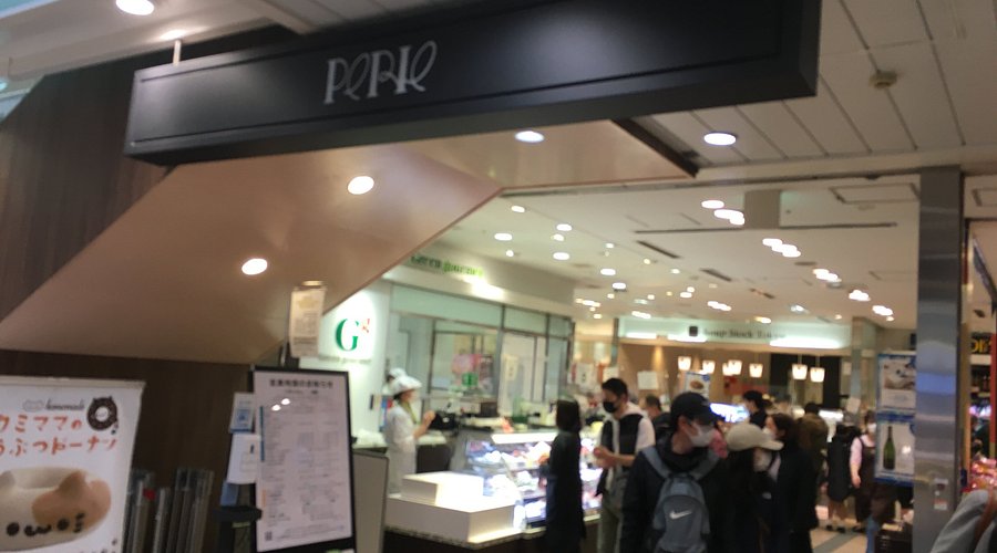 ショッピングセンター　ペリエ西船橋（ショッピングセンター）まで459m