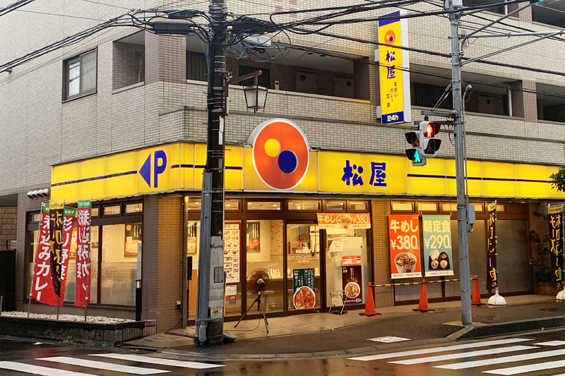 飲食店　松屋西船橋南店（飲食店）まで75m