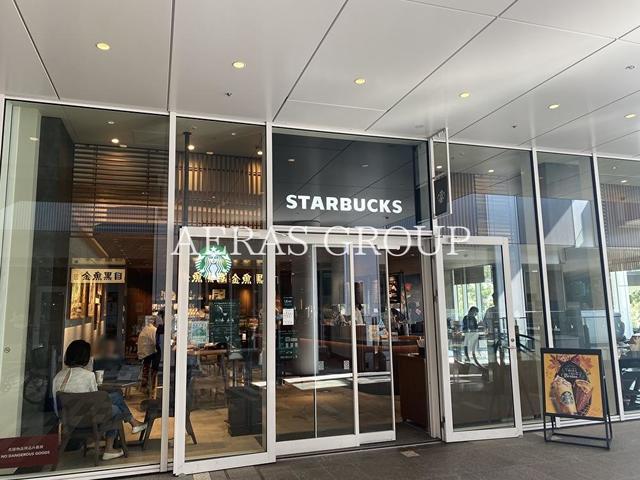 飲食店　スターバックスコーヒー目黒セントラルスクエア店（飲食店）まで204m