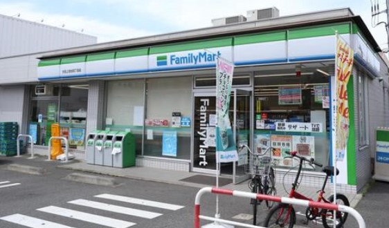 コンビニ　ファミリーマート 大田上池台店（コンビニ）まで330m