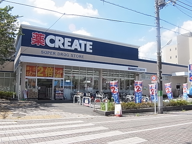 ドラックストア　クリエイトSD(エス・ディー) 葛飾堀切店（ドラッグストア）まで361m