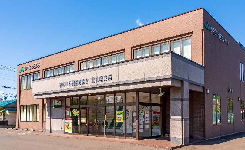 銀行　JAさっぽろ北札幌支店（銀行）まで368m