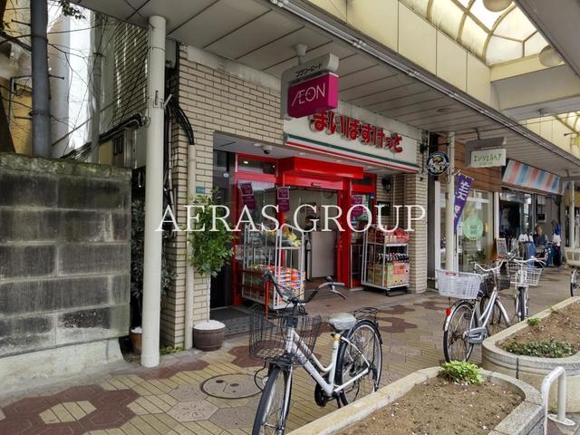 スーパー　まいばすけっと 南小岩５丁目店（スーパー）まで402m