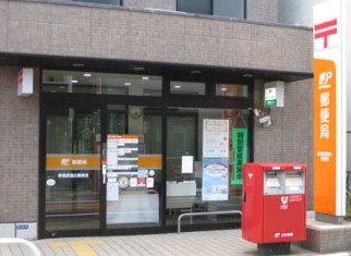 郵便局　新宿西落合郵便局（郵便局）まで328m