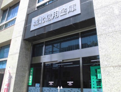 銀行　城北信用金庫落合支店（銀行）まで276m