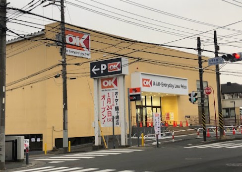 スーパー　オーケー 鶴ケ峰店（スーパー）まで740m