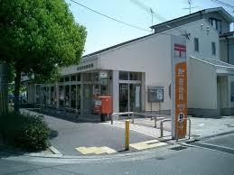 郵便局　高槻宮田郵便局（郵便局）まで436m