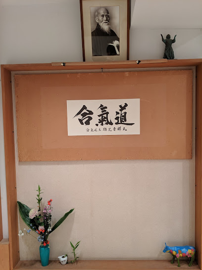 その他　合気道麻布道場（その他）まで535m