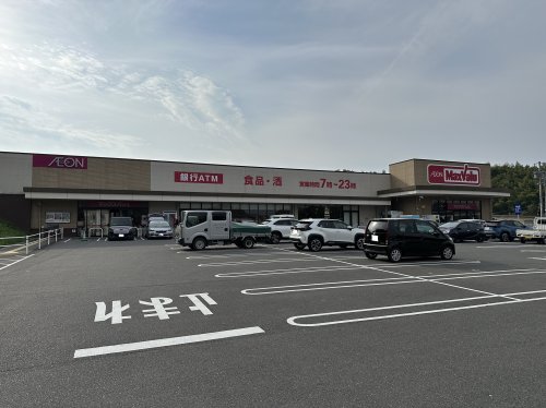 スーパー　マックスバリュ　山城店（スーパー）まで778m
