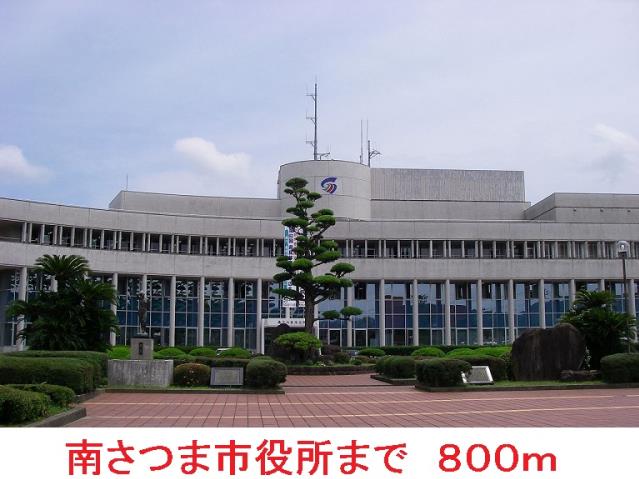 役所　南さつま市役所（役所）まで800m