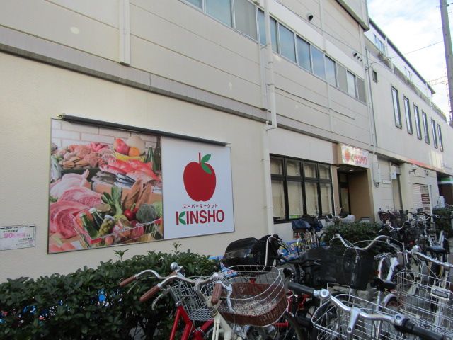 スーパー　近商ストア　針中野店（スーパー）まで238m