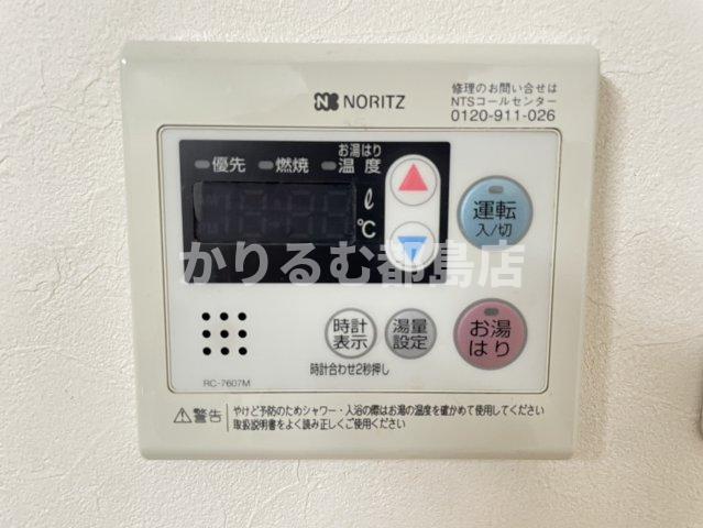 その他設備