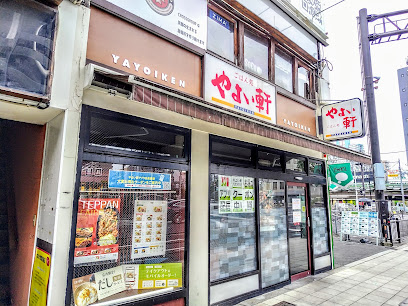 飲食店　やよい軒 天六店（飲食店）まで818m