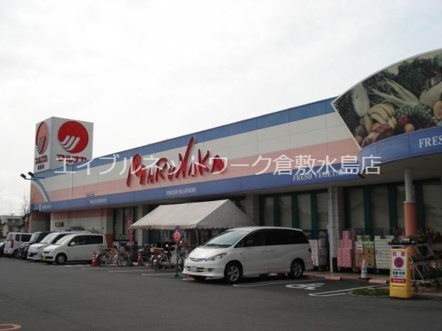 その他　山陽マルナカ連島店 785m
