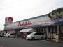 その他　山陽マルナカ連島店 785m