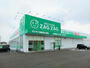 ドラックストア　ザグザグ連島西之浦店（ドラッグストア）まで919m