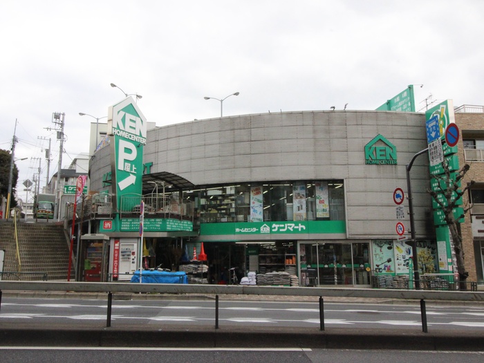 ホームセンター　ホームセンターケンマート（ホームセンター）まで118m