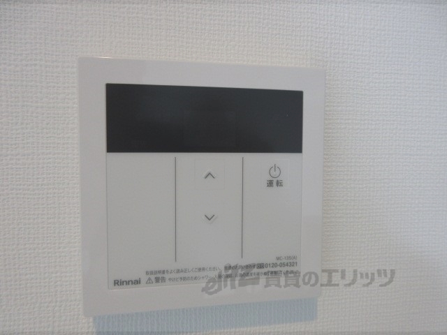 その他設備　給湯器リモコン