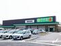 ドラックストア　杏林堂ドラッグストア和合店（ドラッグストア）まで849m