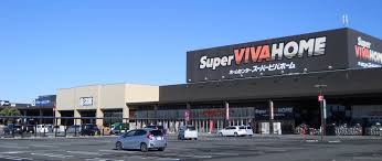 ホームセンター　スーパービバホーム 埼玉大井店（ホームセンター）まで330m
