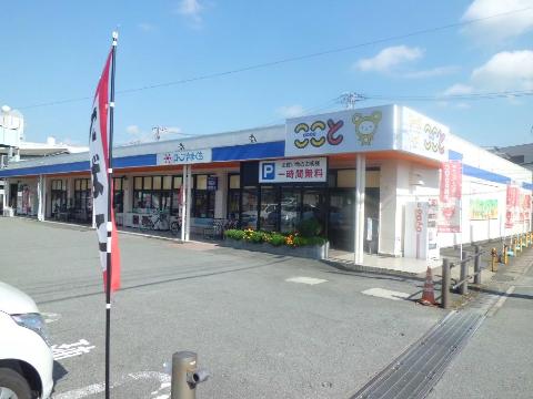 その他　コープここと小郡店（その他）まで1073m