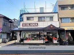 スーパー　ＨＩＫＡＷＡサンショップ（スーパー）まで758m