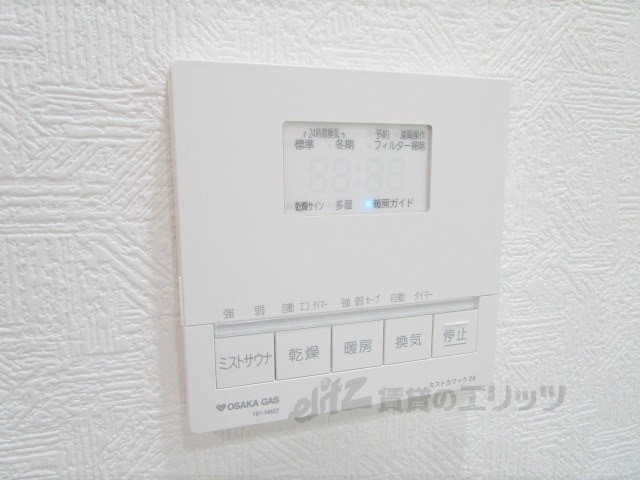 その他設備　浴室乾燥機