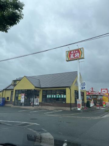 飲食店　餃子の王将筑紫野店（飲食店）まで428m