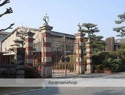 高校・高専　県立広島工業高等学校（高校・高専）まで315m