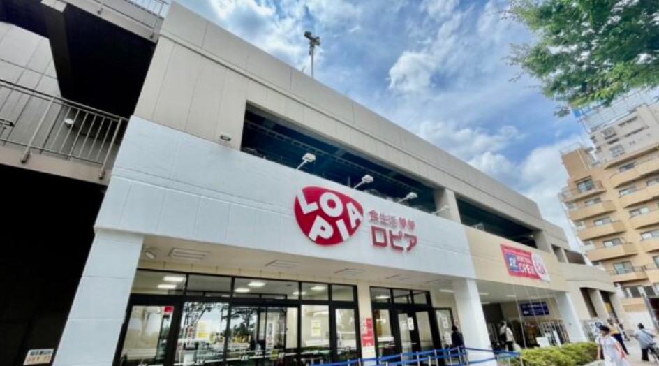 スーパー　スーパーバリューロピア松原店（スーパー）まで200m