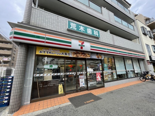 コンビニ　セブンイレブン　豊中服部豊町1丁目店（コンビニ）まで80m