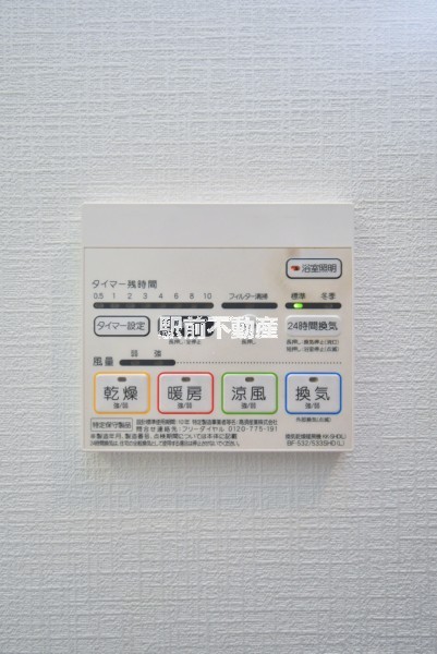 その他設備　※同タイプ別部屋