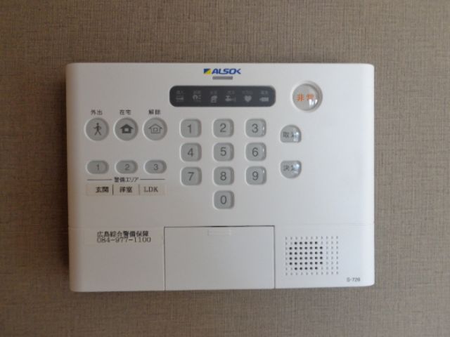 セキュリティ