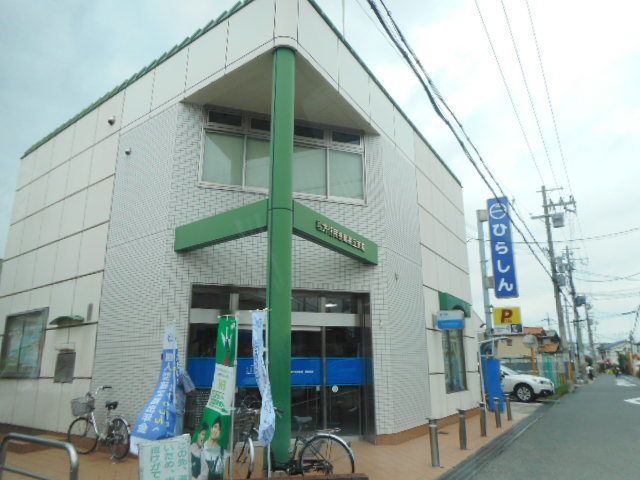 銀行　枚方信用金庫様（銀行）まで500m