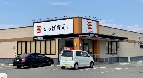 飲食店　かっぱ寿司　寝屋川香里店（飲食店）まで676m